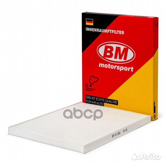 Фильтр салонный угольный KIA : Cerato FA4041 FA