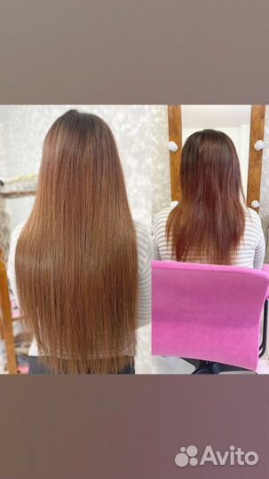 Наращивание волос