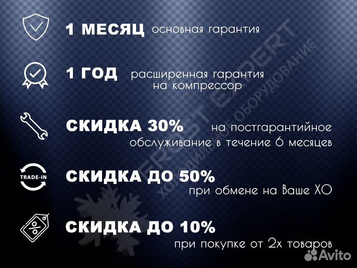 Климатическая камера