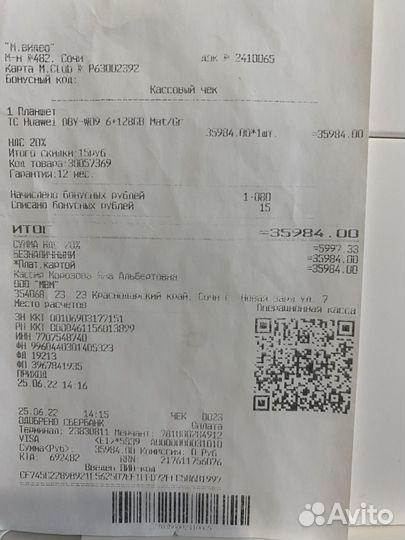 Планшет huawei MatePad 11