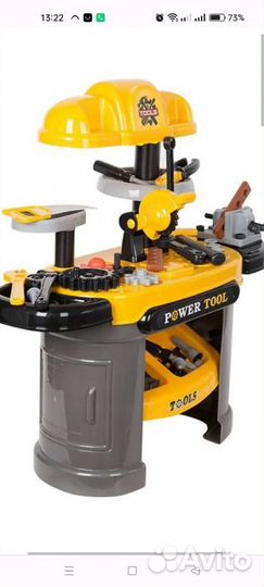 Детская мастерская 64 предмета