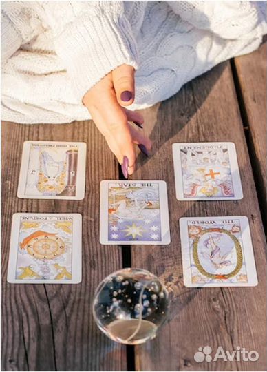 Обучение - гадание на таро, руны
