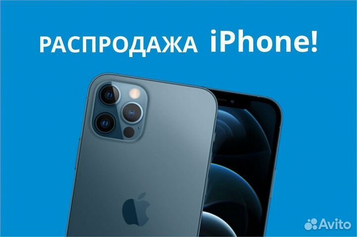 iPhone 12, 128 ГБ