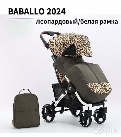 Коляска babalo 2024