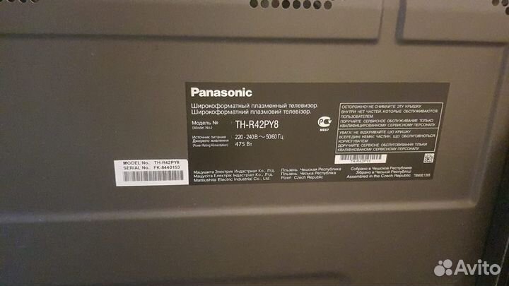 Телевизор бу panasonic TH-R42PY8