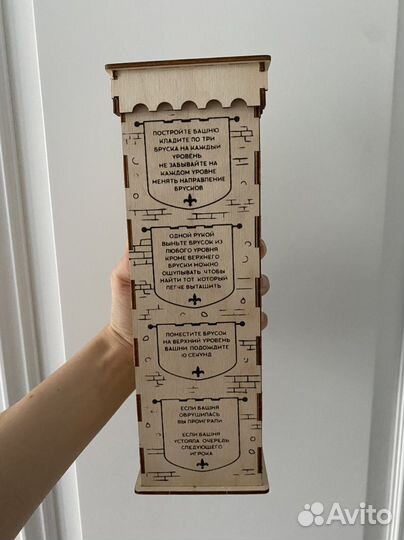 Новая настольная игра Башня