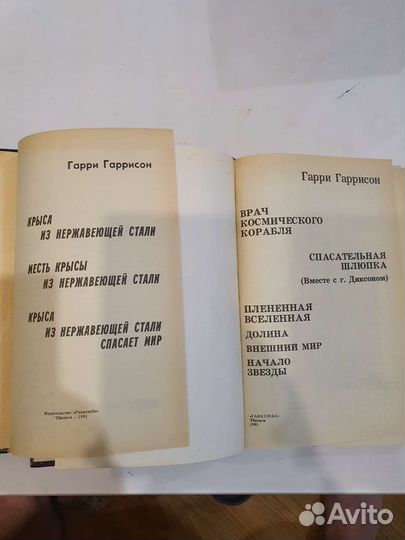 Книги