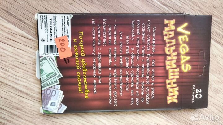 Игры фанты для взрослых новые