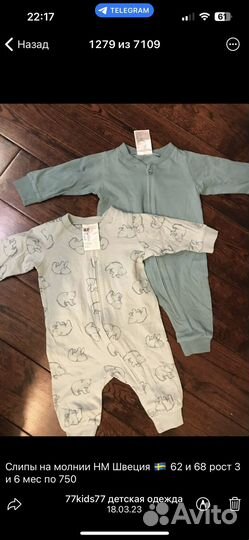 0-12 Новые Вещи Европа На Выписку