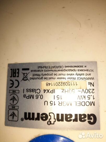 Водонагреватель 10л (ремкомплект)