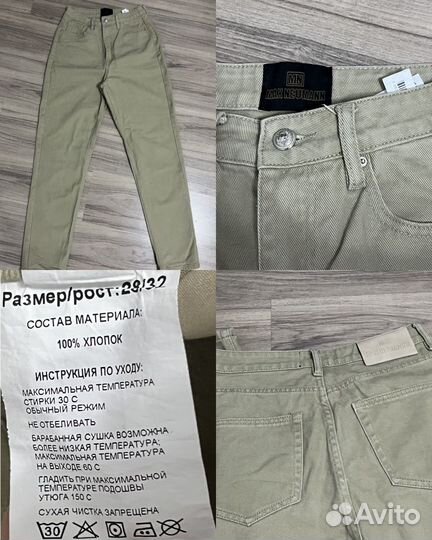 Джинсы женские пакетом