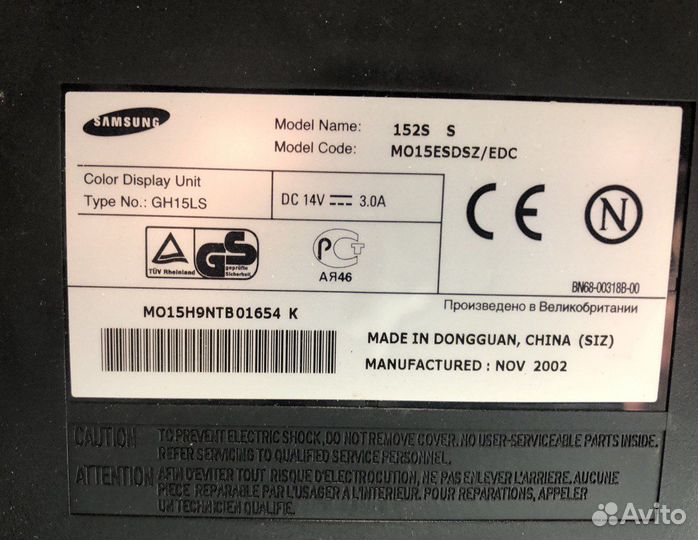 Монитор samsung syncmaster 152s