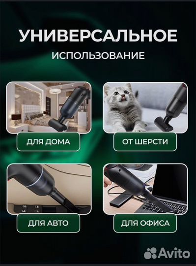 Пылесос для автомобиля беспроводной, Новый