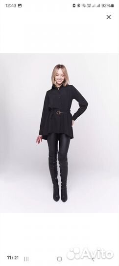 Рубашка женская