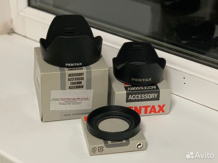 Бленды Pentax