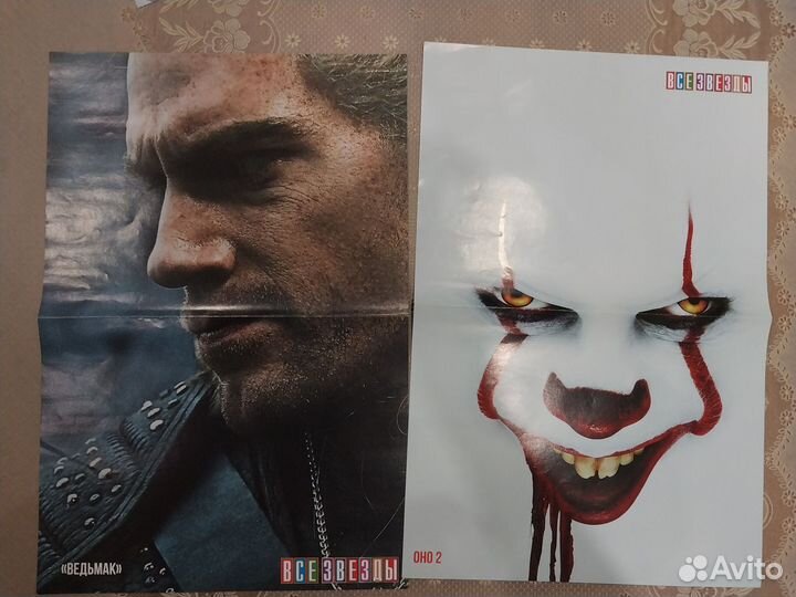 Журнал все звезды 4шт + 6 плакатов