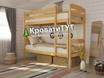 Двухъярусная кровать на куфаре