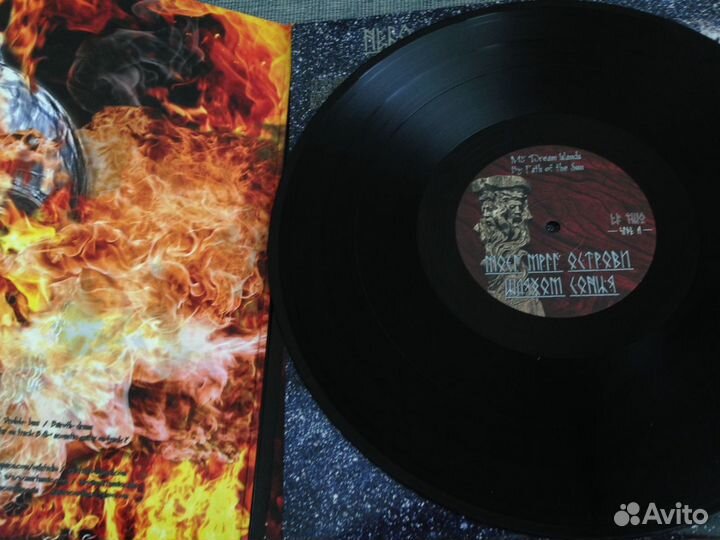 Nokturnal Mortum 2LP