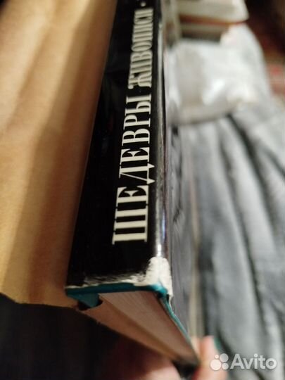 Шедевры живописи в Эрмитаже