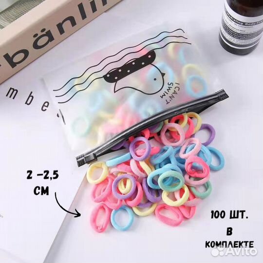 Набор резинок для волос 100 шт