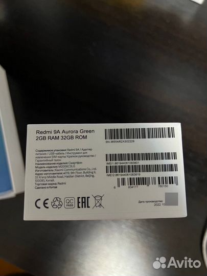 Xiaomi Redmi 9A, 2/32 ГБ