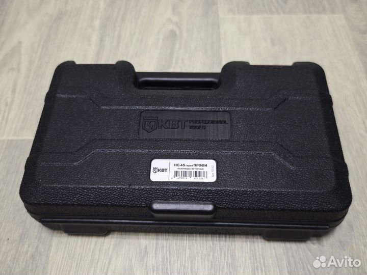 Ножницы секторные нс-45