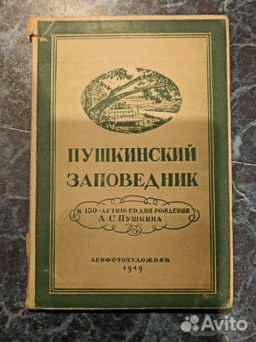 Набор фото открыток 