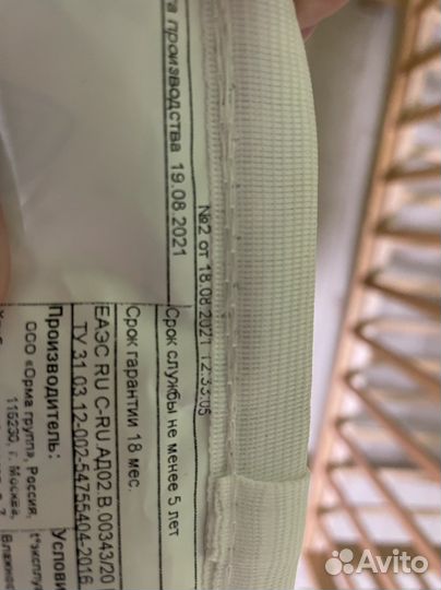 Кровать Ormatek