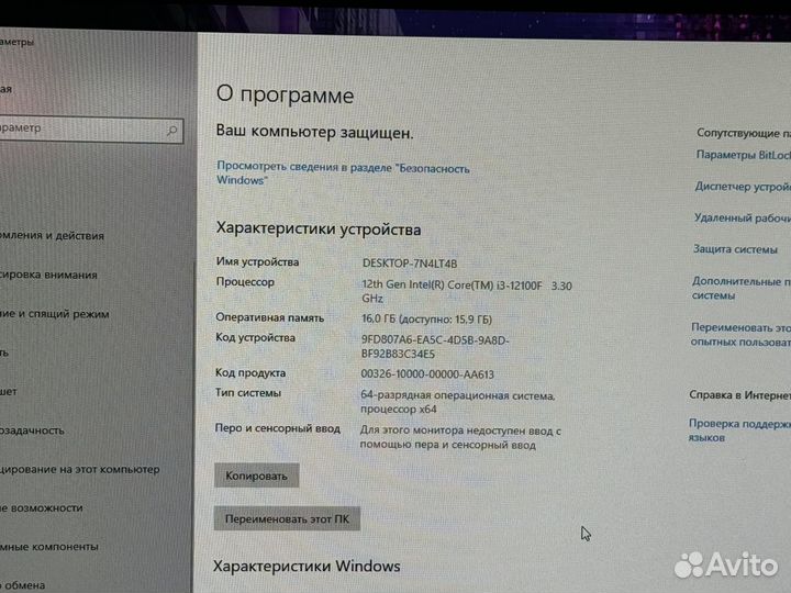 Игровой системный блок с 1070