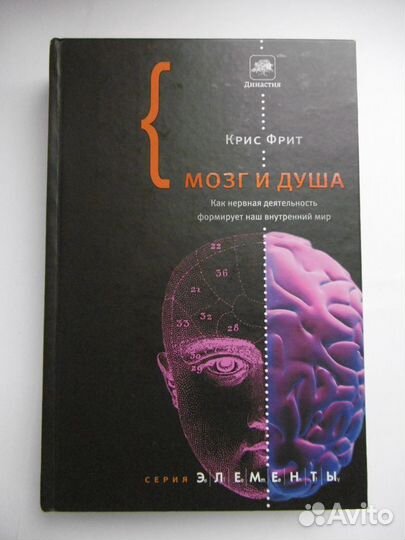 Научно - популярные книги