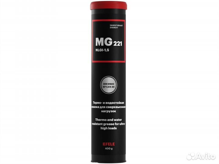 Смазка водостойкая efele MG-221, 400 г