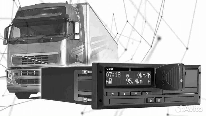 Тахограф вдо 3283 новый с скзи (нкм)