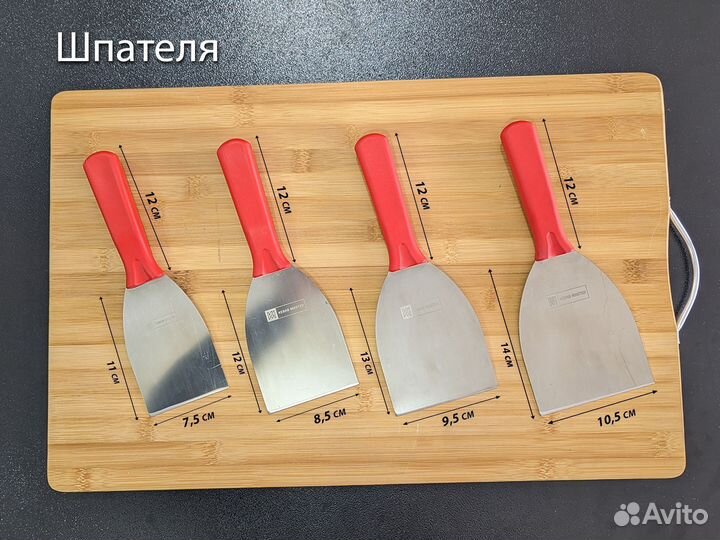 Шпатель кондитерский