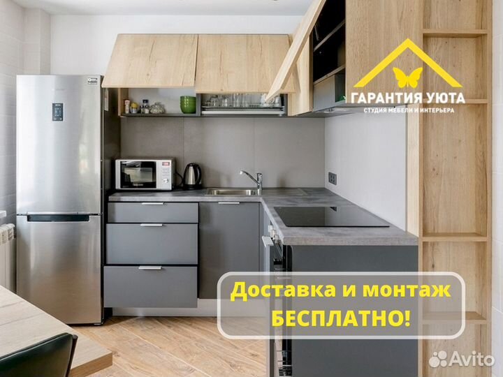 Кухня угловая на заказ