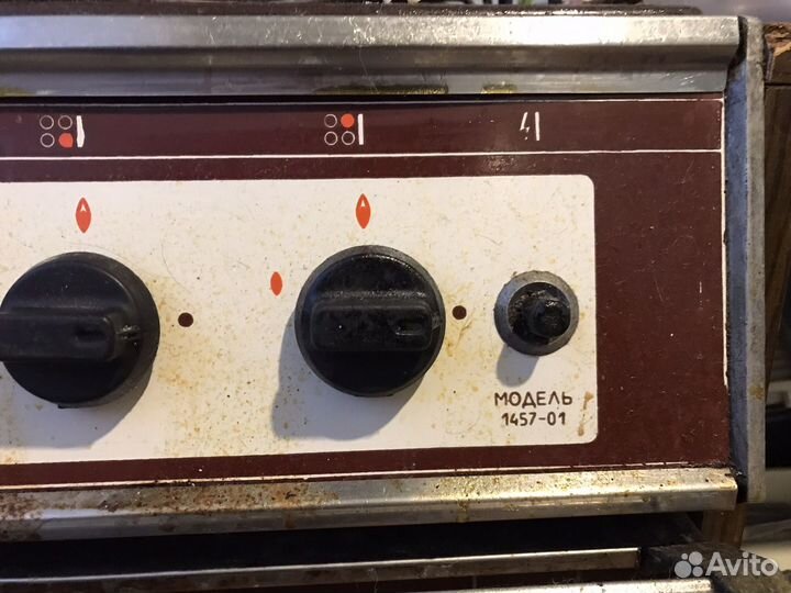 Газовая плита бу