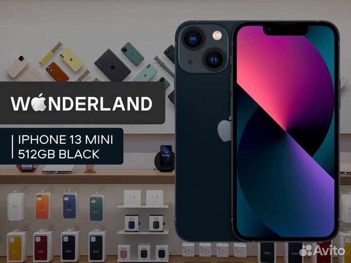 iPhone 13 mini, 512 ГБ