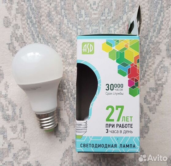 Лампа светодиодная