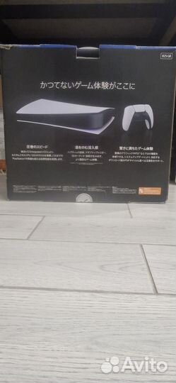 Коробка от пс5