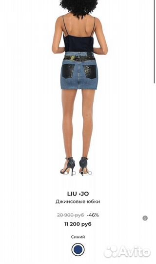 Джинсовая юбка Liu Jo