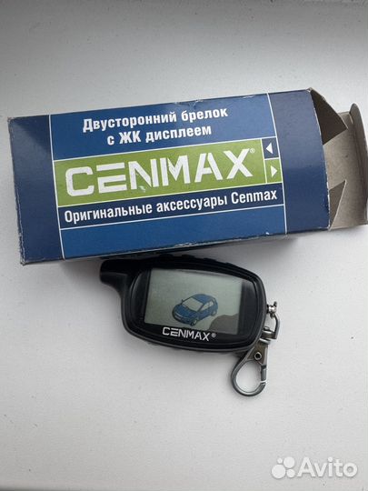 Брелок сигнализации Cenmax V-7A