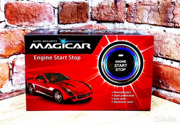 Кнопка старт-стоп magicar