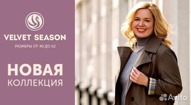 Продавец-консультант ТЦ Аура