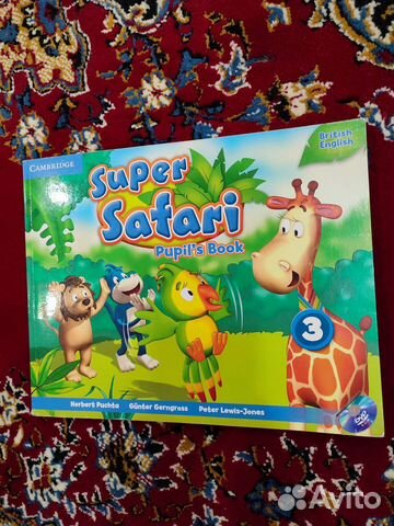 Комплект учебников