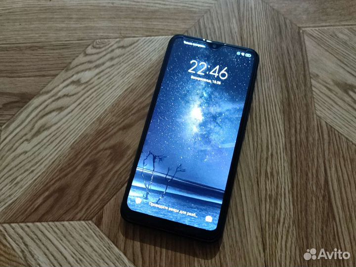 Телефон Rebmi