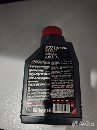 Масло моторное 5w40 motul 6100