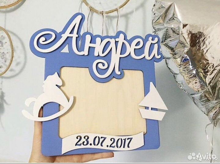 Детская метрика и фоторамка из дерева