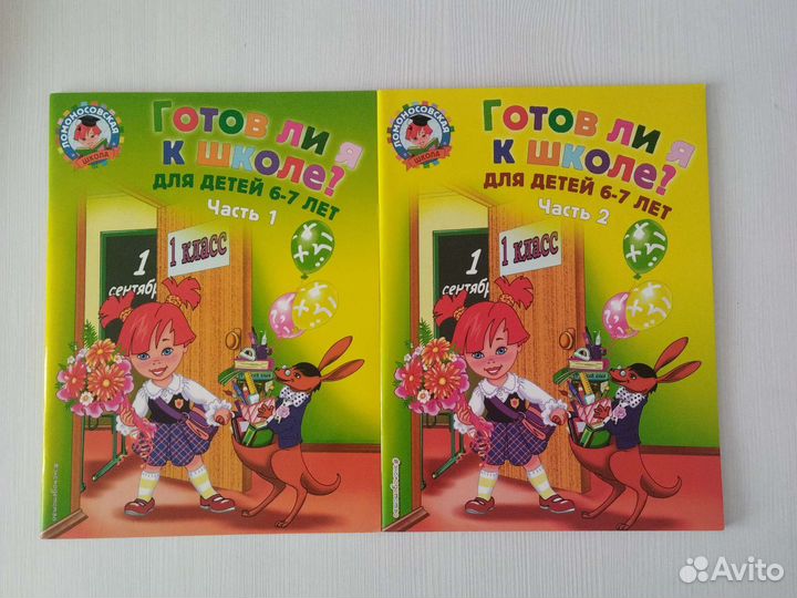 Учебные пособия