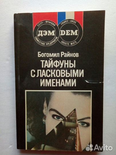 Книги романы