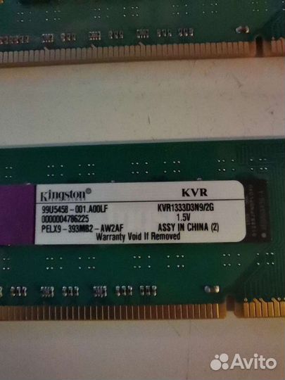 Оперативная память ddr3 2gb