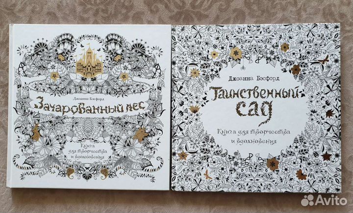 Книги антистресс, раскраски, рисование, творчество